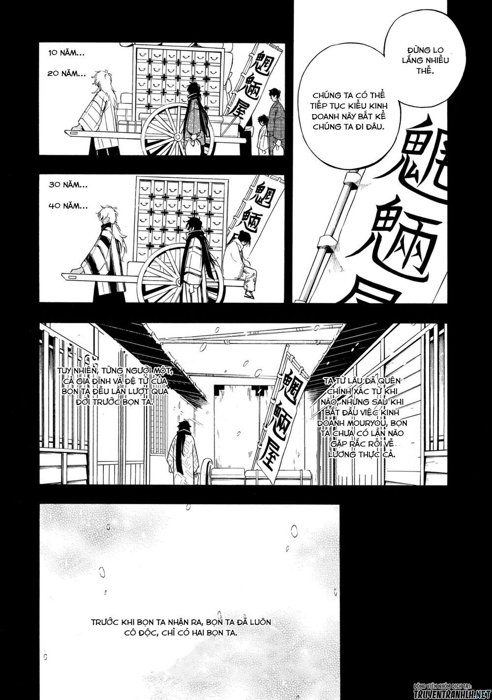 Mouryou Shoujo Chương 9 Page 20