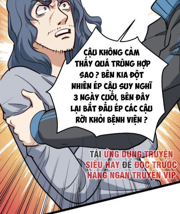 Hồi Xuân Tiểu Độc Y Chương 80 Page 16