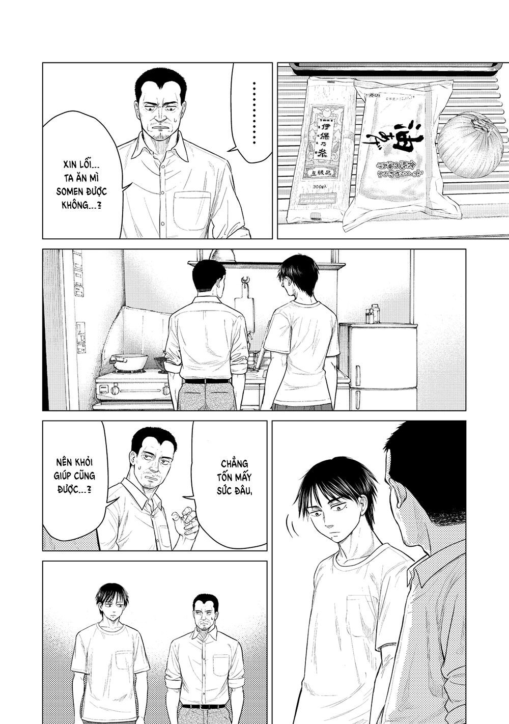 Parasyte Reversi Chương 21 Page 6