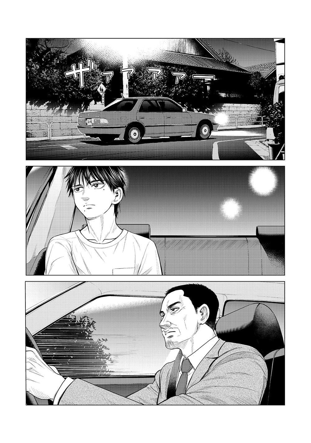 Parasyte Reversi Chương 21 Page 1