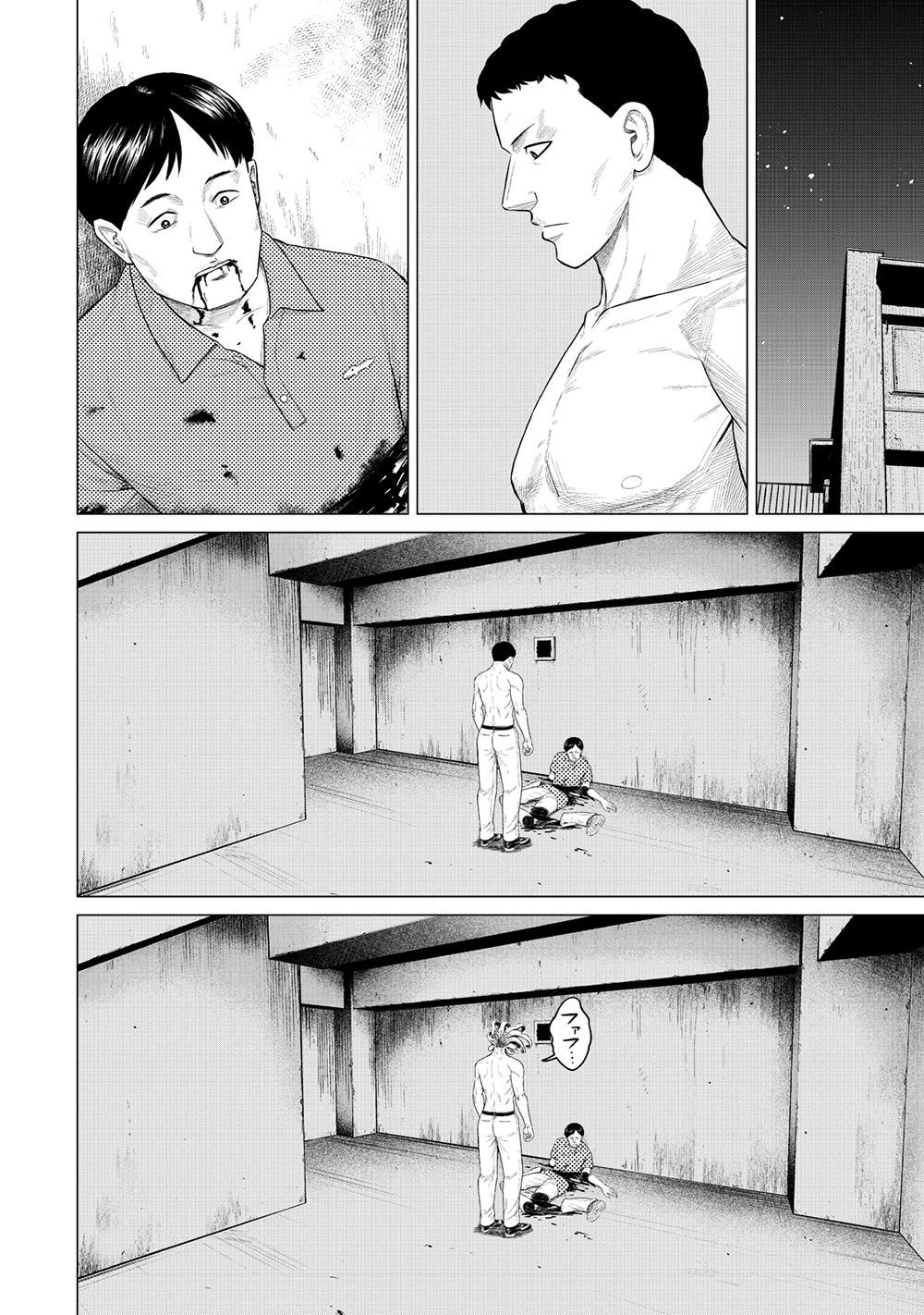 Parasyte Reversi Chương 21 Page 14