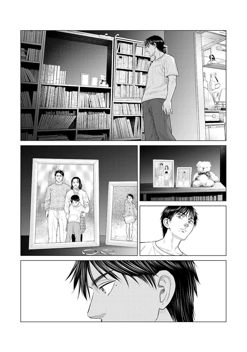 Parasyte Reversi Chương 21 Page 4