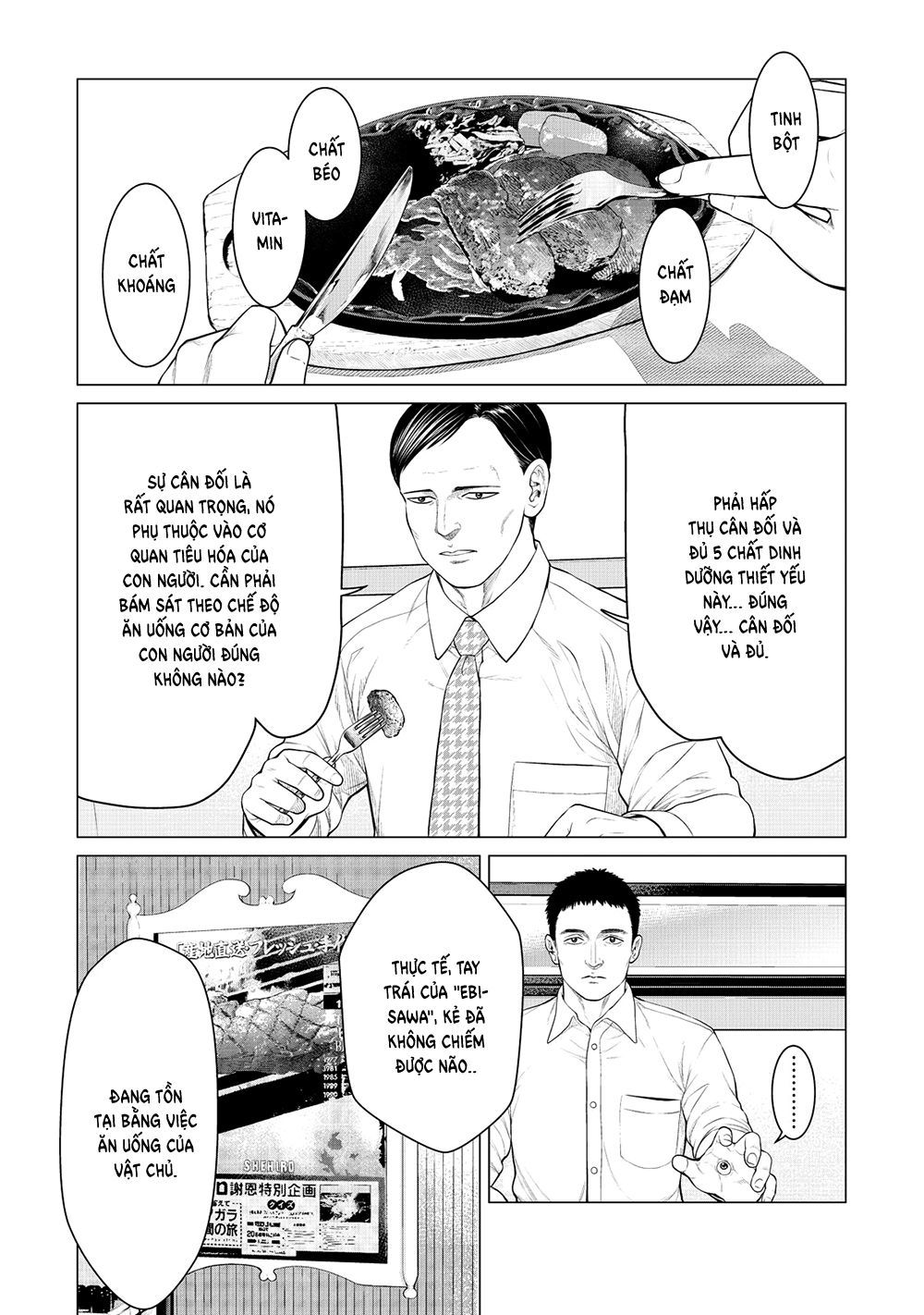 Parasyte Reversi Chương 22 Page 1