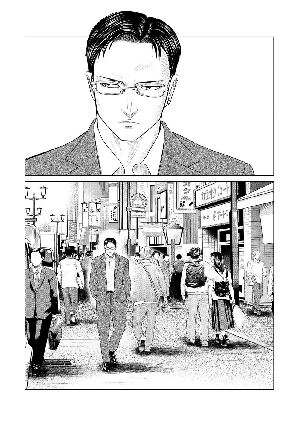 Parasyte Reversi Chương 22 Page 15