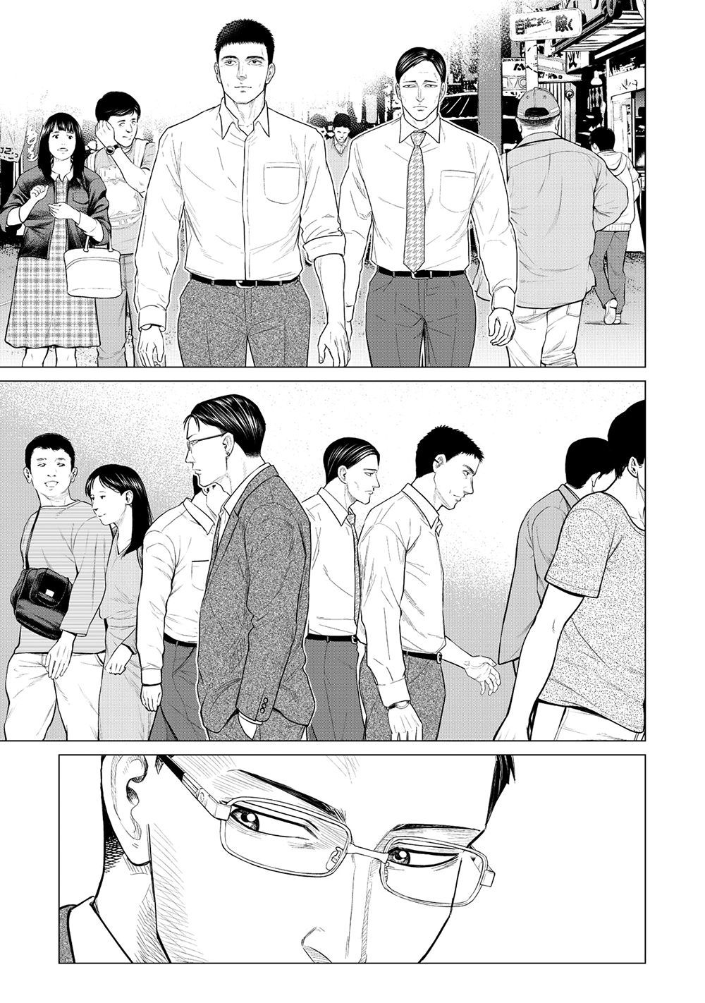 Parasyte Reversi Chương 22 Page 16