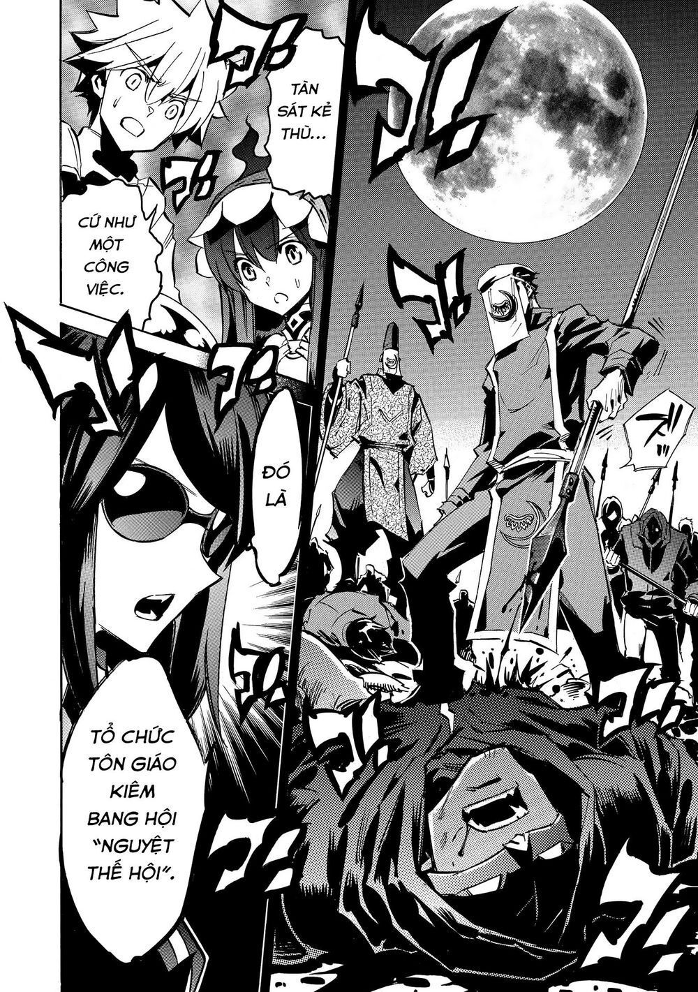 Crow Record: Infinite Dendrogram Another Chương 8 Page 34