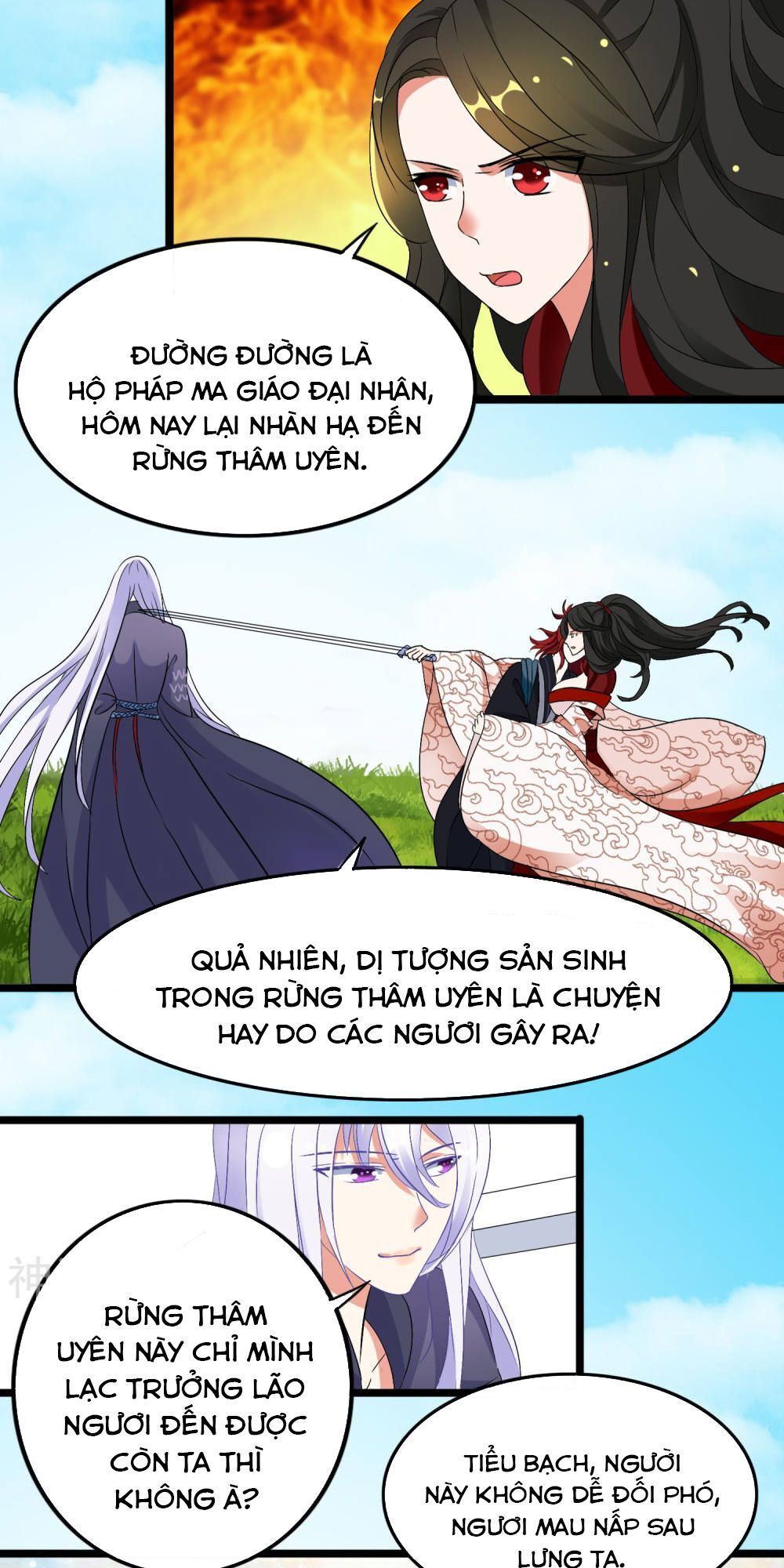 Nghịch Đồ Tại Thượng Chương 5 Page 17