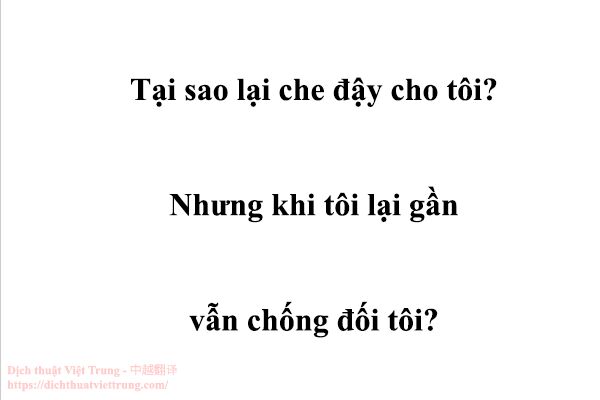 Yêu Trong Giam Cầm Chương 47 Page 23