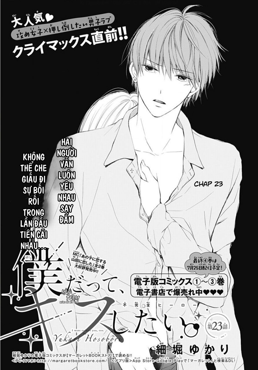 Boku Datte, Kiss Shitai. Chương 23 Page 4