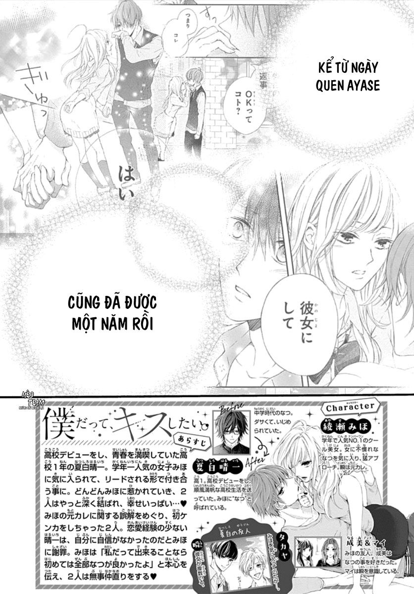 Boku Datte, Kiss Shitai. Chương 24 Page 5