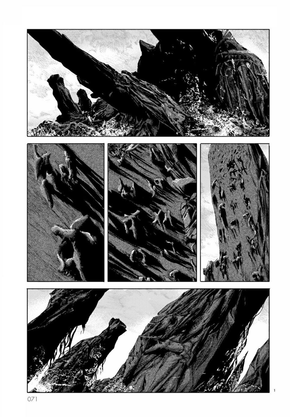 The Call Of Cthulhu Chương 6 Page 1