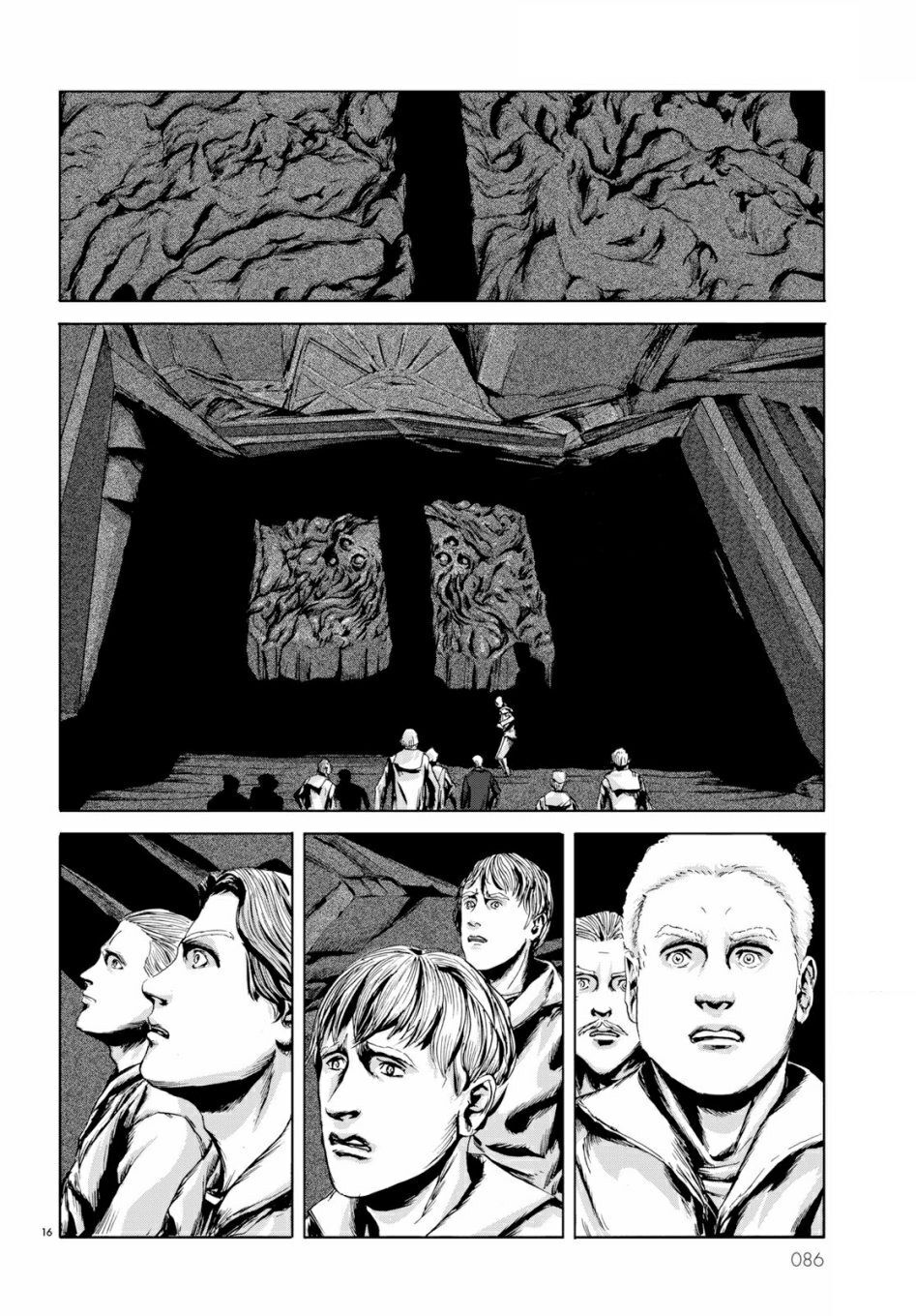 The Call Of Cthulhu Chương 6 Page 15