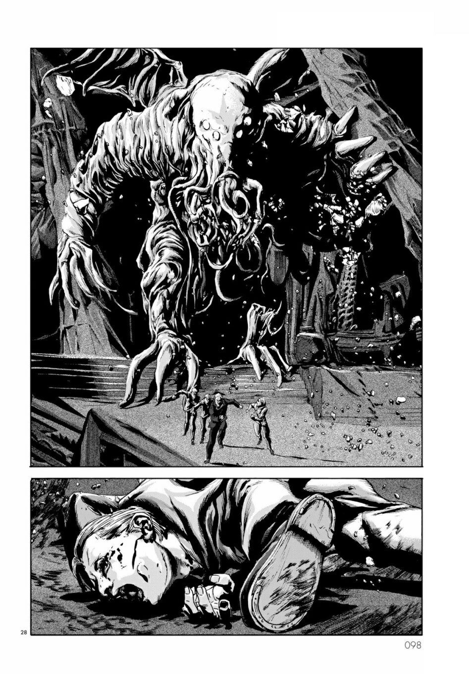 The Call Of Cthulhu Chương 6 Page 26