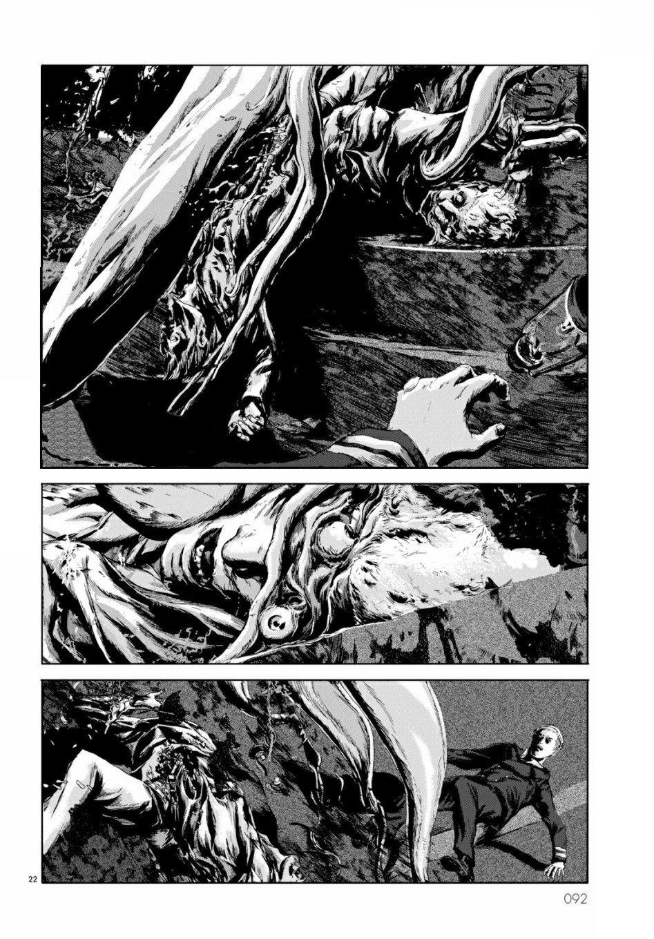 The Call Of Cthulhu Chương 6 Page 21