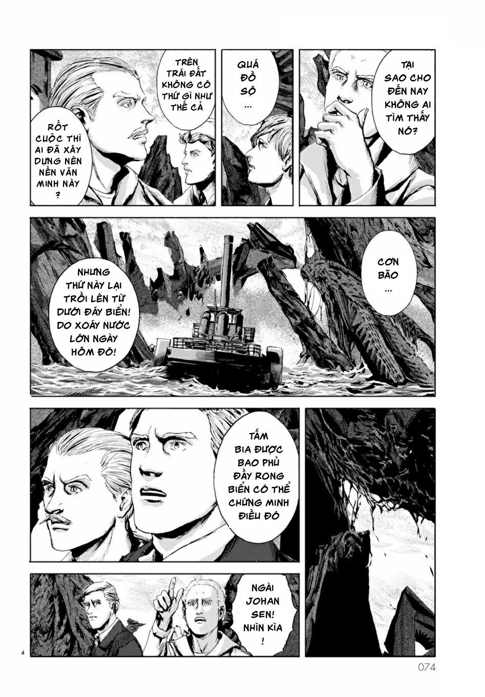 The Call Of Cthulhu Chương 6 Page 4