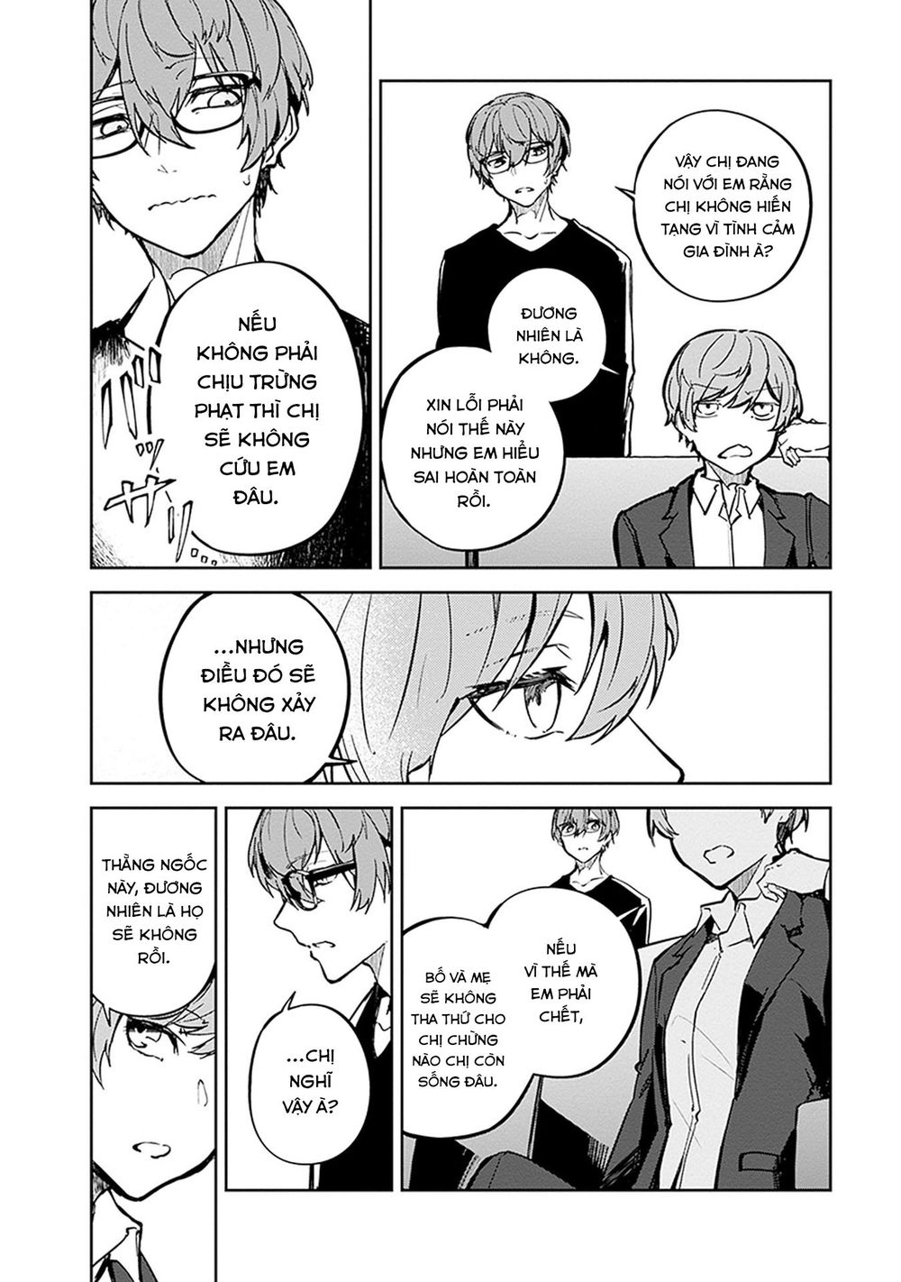 Hatsukoi Losstime Chương 7 Page 8