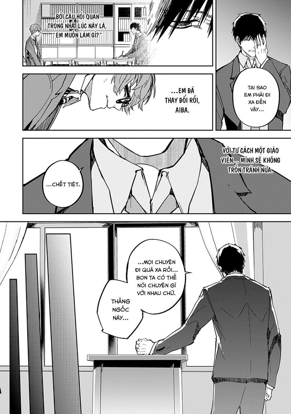 Hatsukoi Losstime Chương 8 Page 17