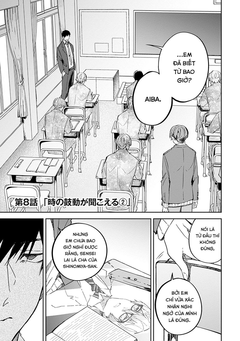 Hatsukoi Losstime Chương 8 Page 2