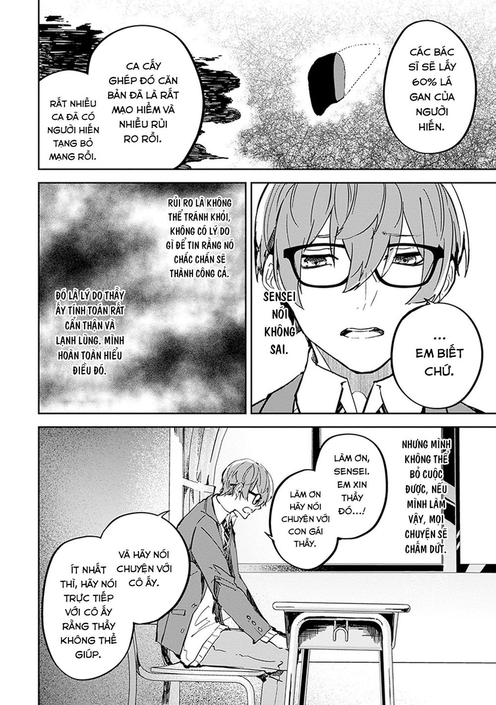 Hatsukoi Losstime Chương 8 Page 9