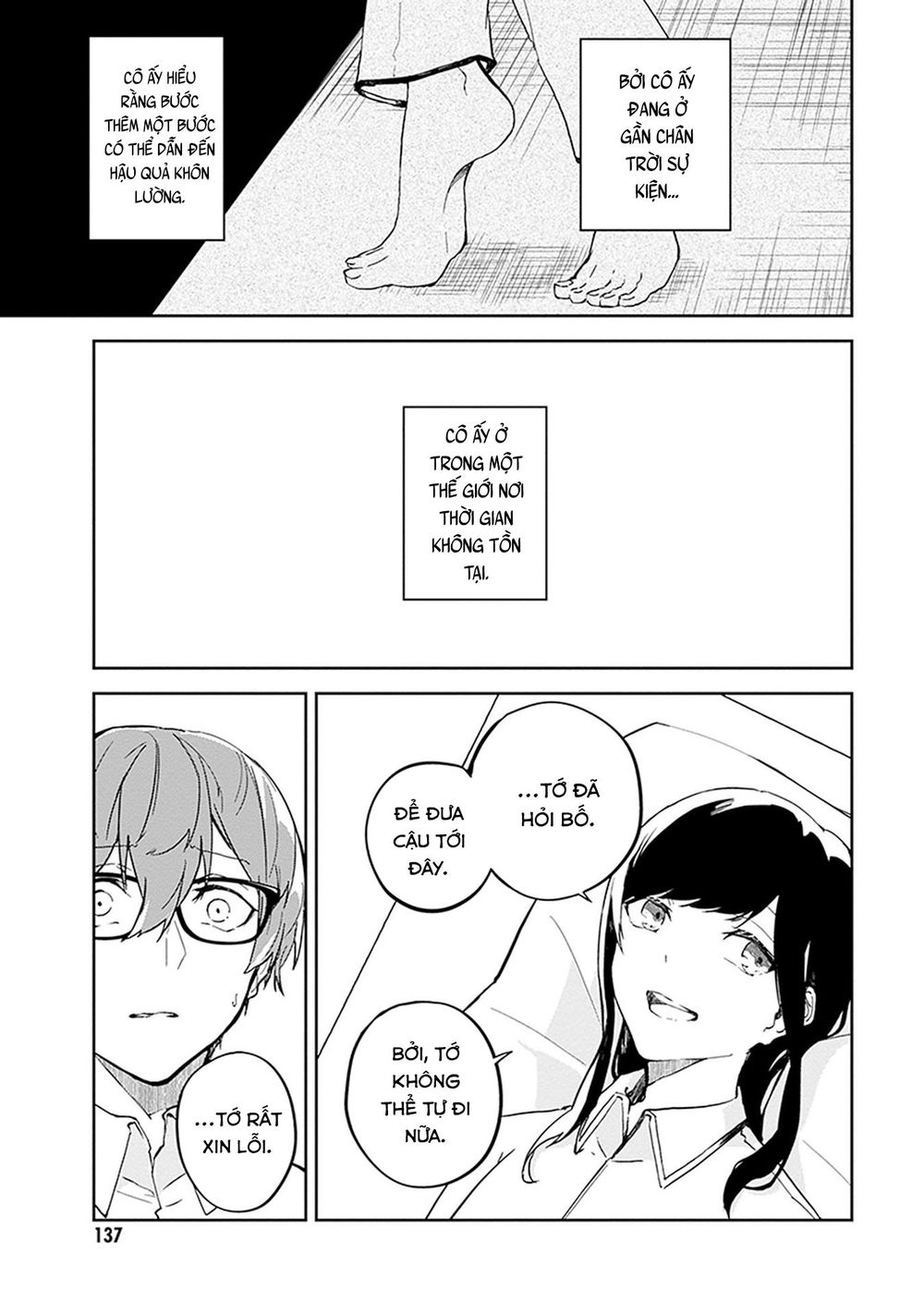 Hatsukoi Losstime Chương 9 Page 12