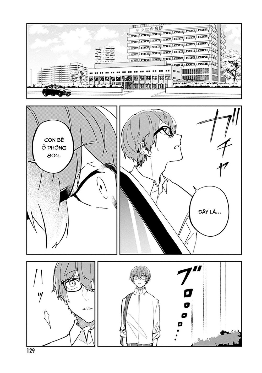 Hatsukoi Losstime Chương 9 Page 5