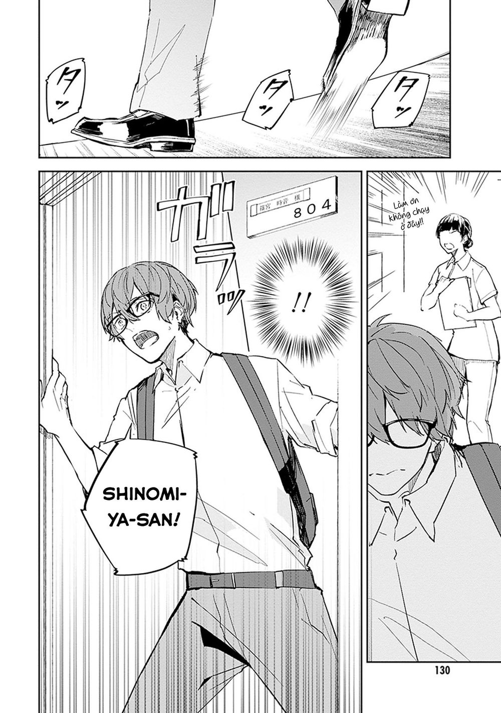 Hatsukoi Losstime Chương 9 Page 6