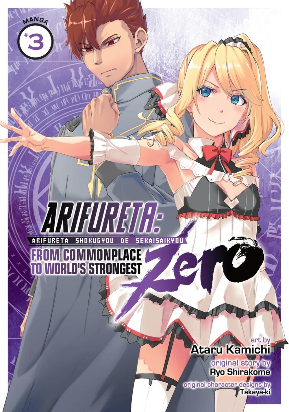 Arifureta Shokugyou De Sekai Saikyou Zero Chương 9 Page 3