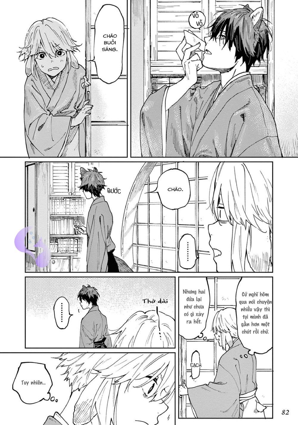 Ookami He No Yomeiri Chương 2 Page 19