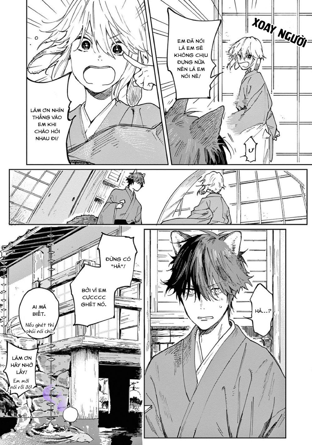 Ookami He No Yomeiri Chương 2 Page 20