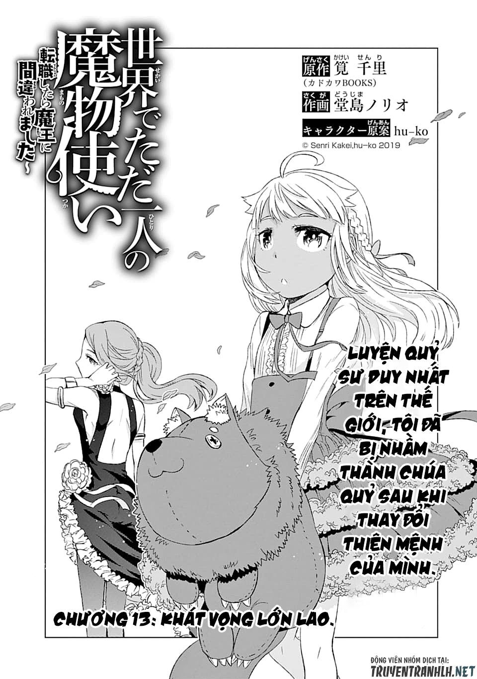 Isekai De Tadahitori No Mamono Tsukai ~ Tenshoku Shitara Maou Ni Machigawa Remashita Chương 13 Page 5