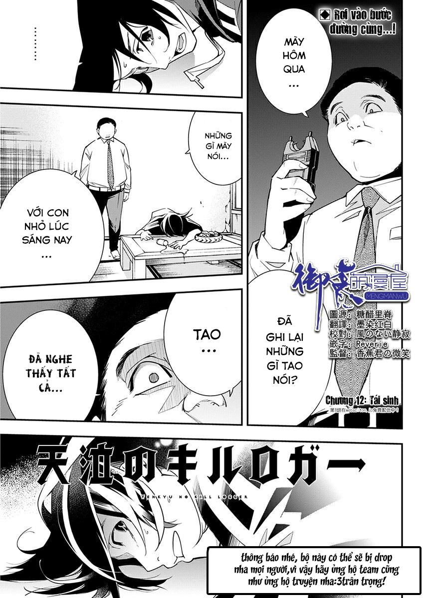 Nước Mắt Của Chúa : Kill Logger Chương 11 Page 2