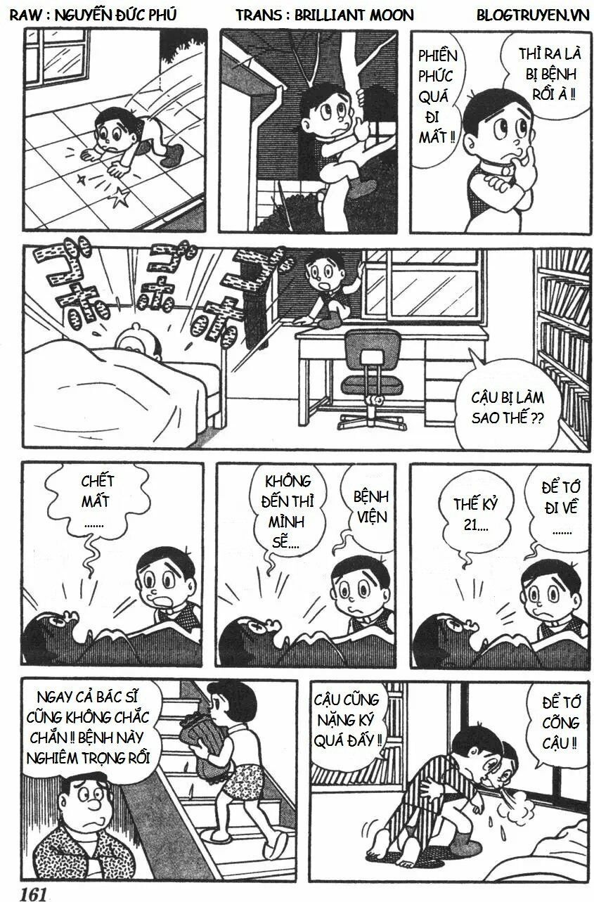 Mikio & Mikio Chương 16 Page 5