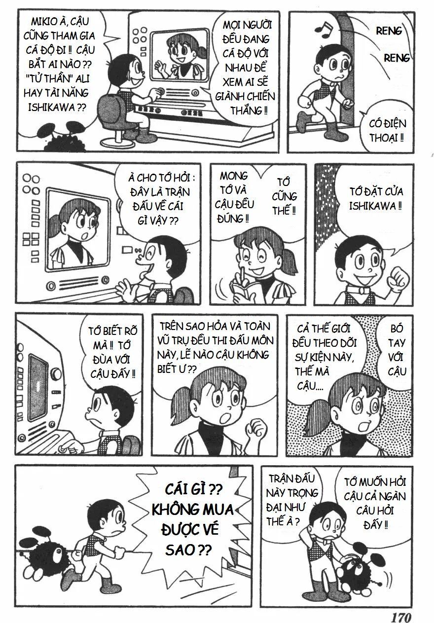 Mikio & Mikio Chương 17 Page 6