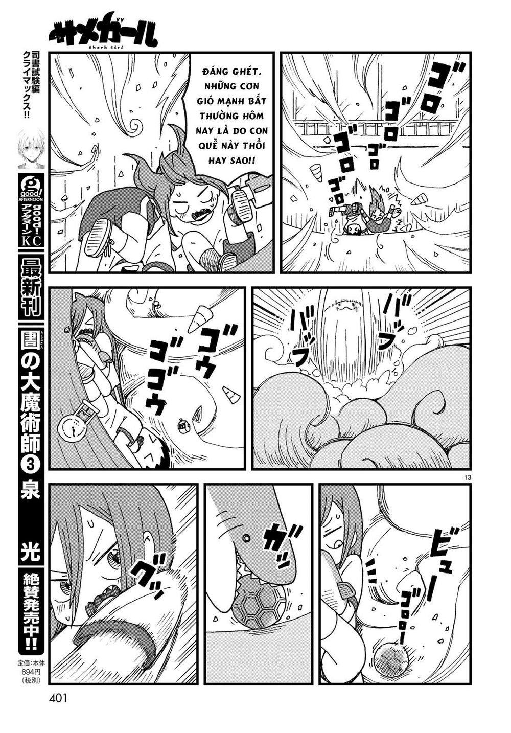 Shark Girl Chương 4 Page 16