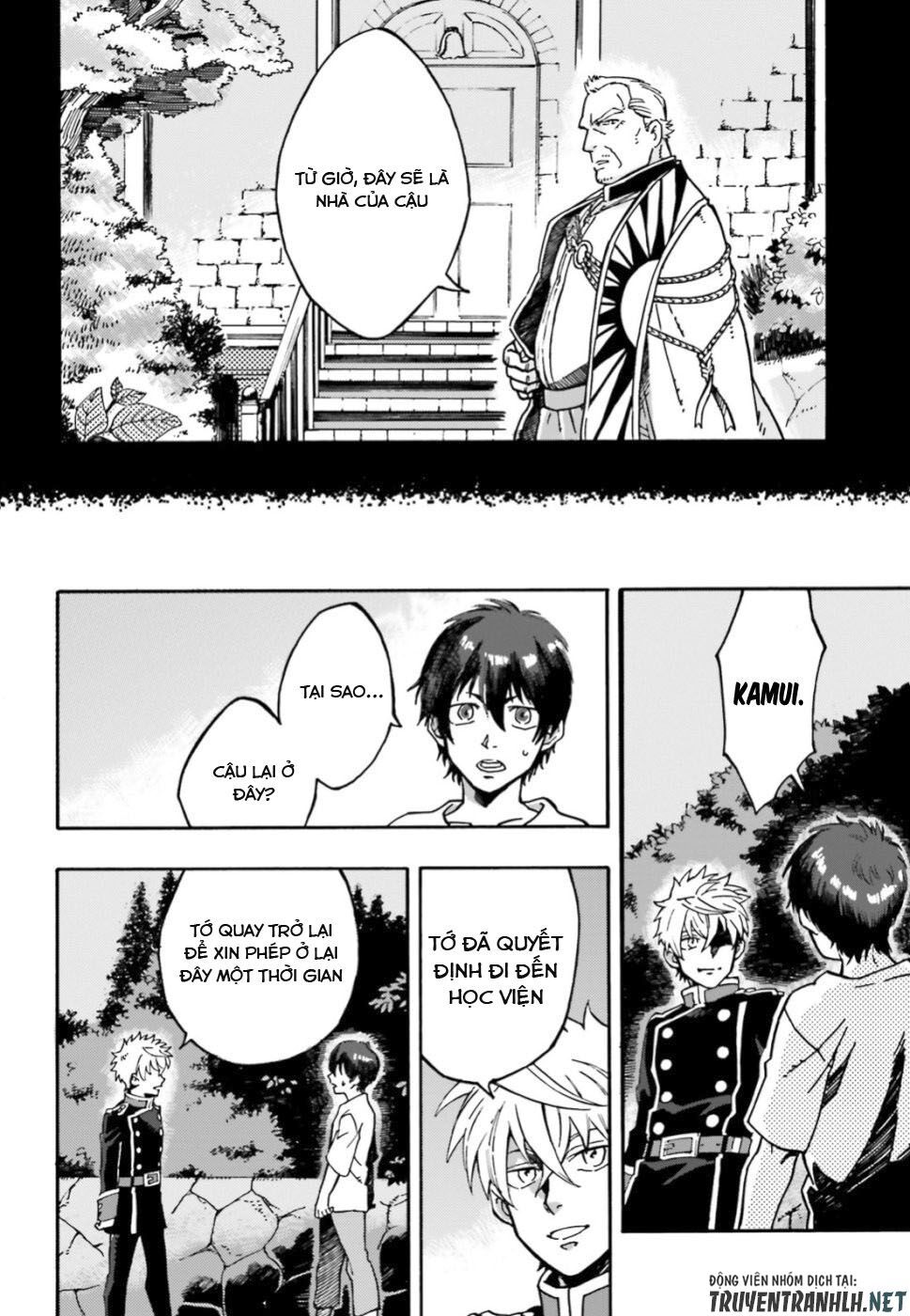 Maou No Utsuwa Chương 2 Page 5