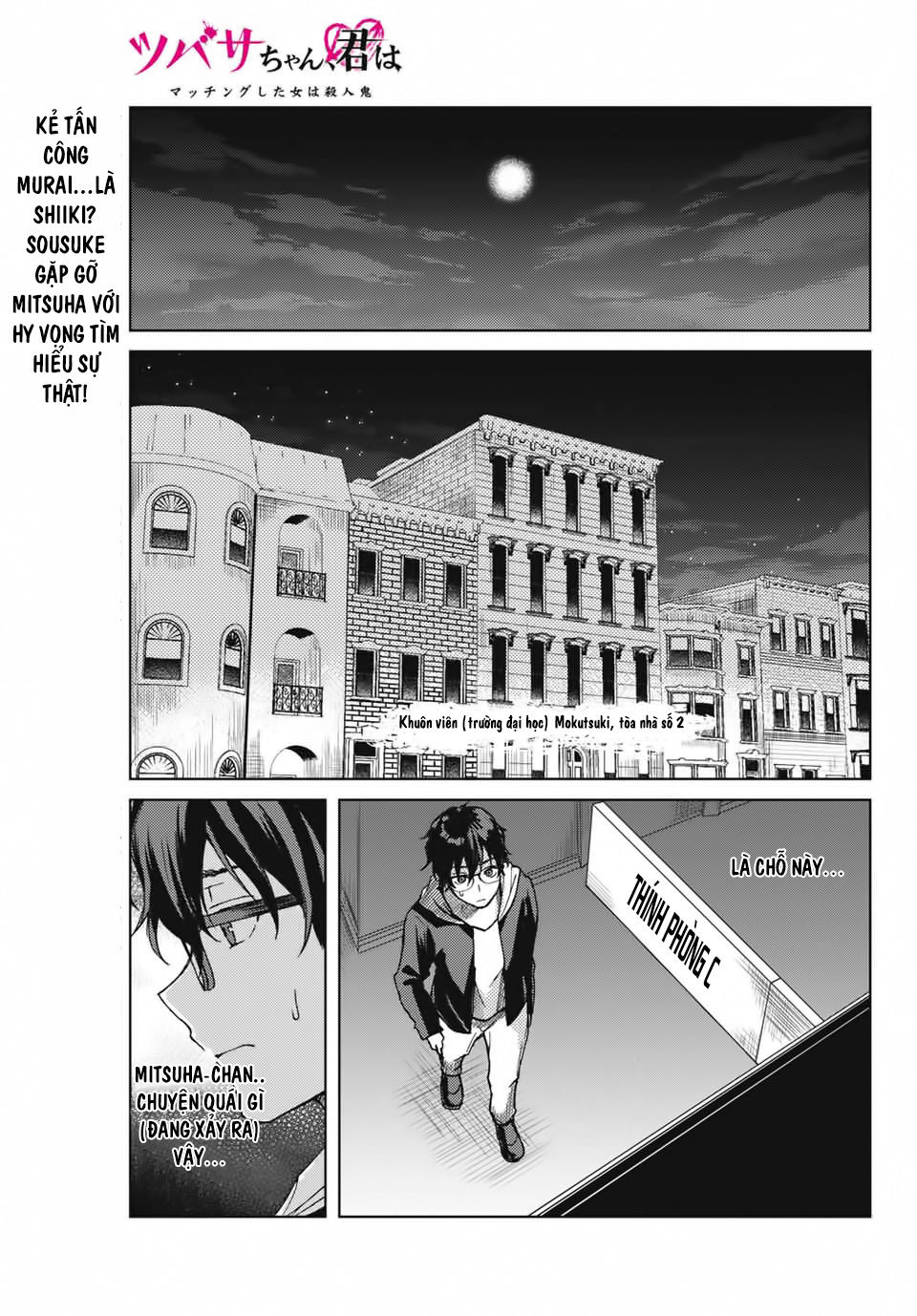 Tsubasa-Chan, Kimi Wa. Macchingu Shita Onna Wa Satsujinki Chương 17 Page 1