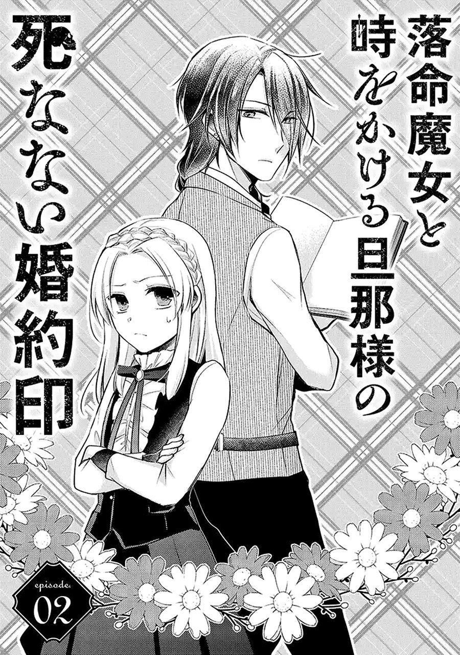 Rakumei Majo To Toki Wo Kakeru Danna-Sama No Shinanai Konyaku Shi Chương 2 Page 3