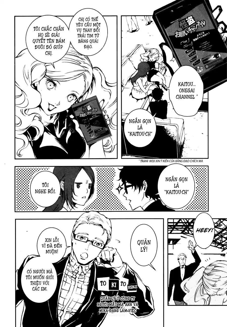 Persona 5: Mementos Mission Chương 1 Page 17