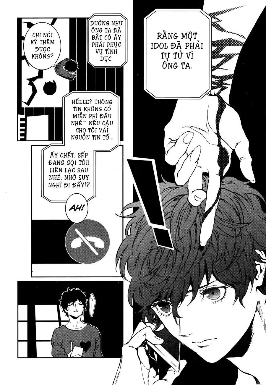 Persona 5: Mementos Mission Chương 1 Page 43