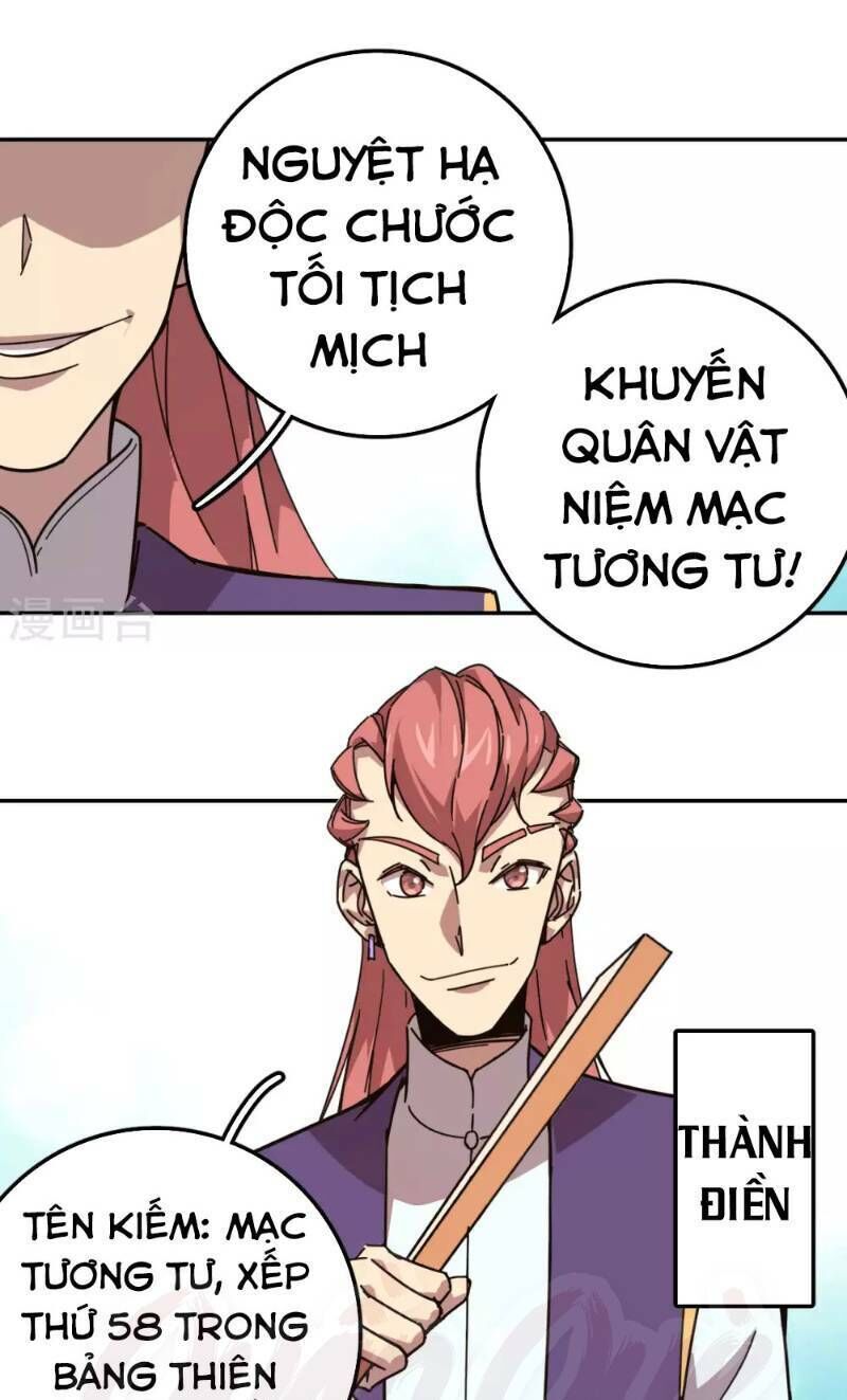 Luân Hồi Nhất Kiếm Chương 21 Page 15