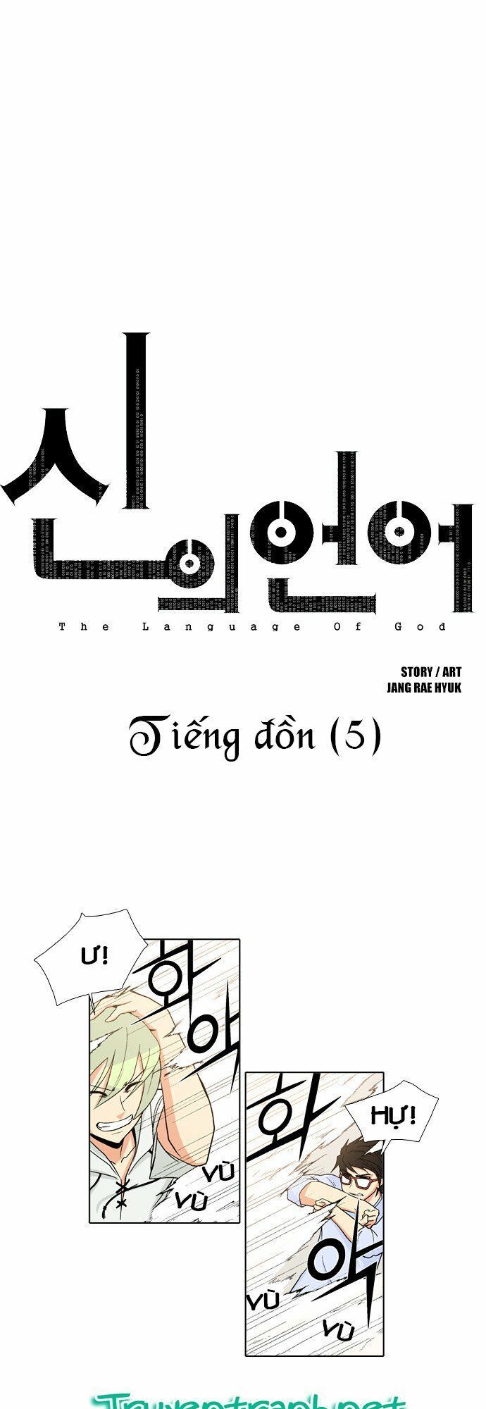 The Language Of God Chương 18 Page 2