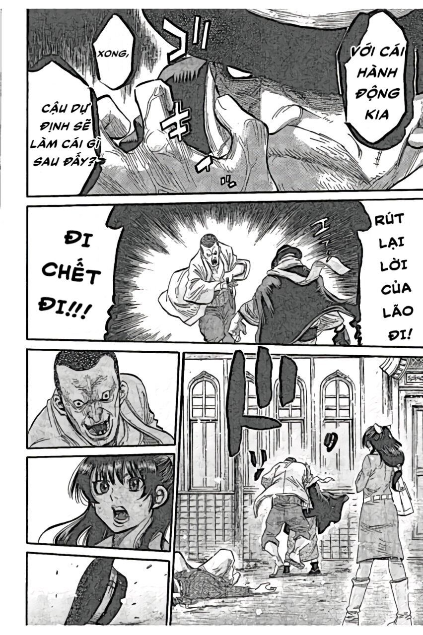 Chiruran Shinsengumi Chinkonka Chương 1.1 Page 17