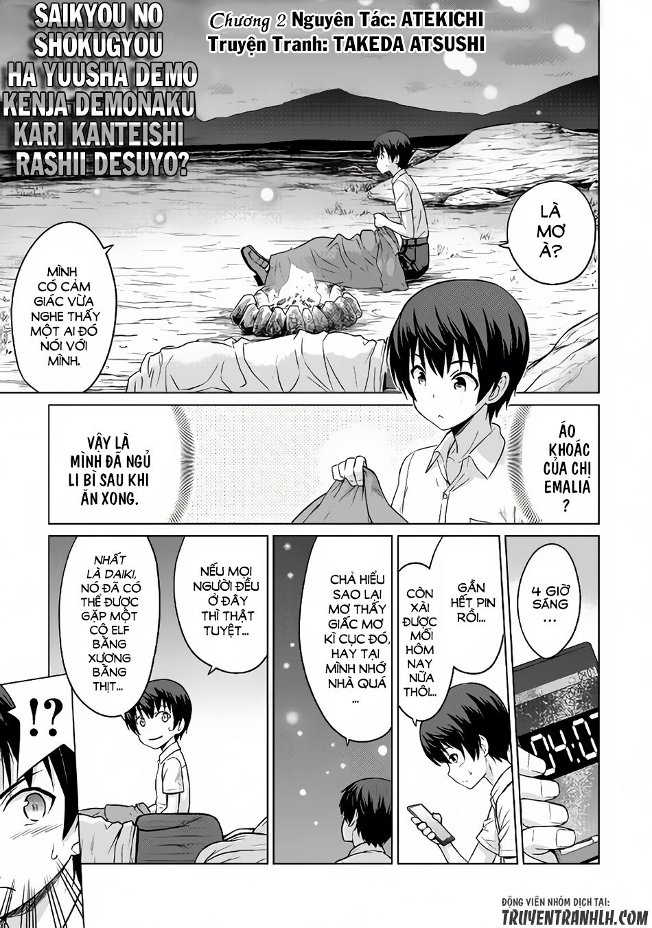 Saikyou No Shokugyou Wa Yuusha Demo Kenja Demo Naku Kanteishi (Kari) Rashii Desu Yo Chương 2 Page 4