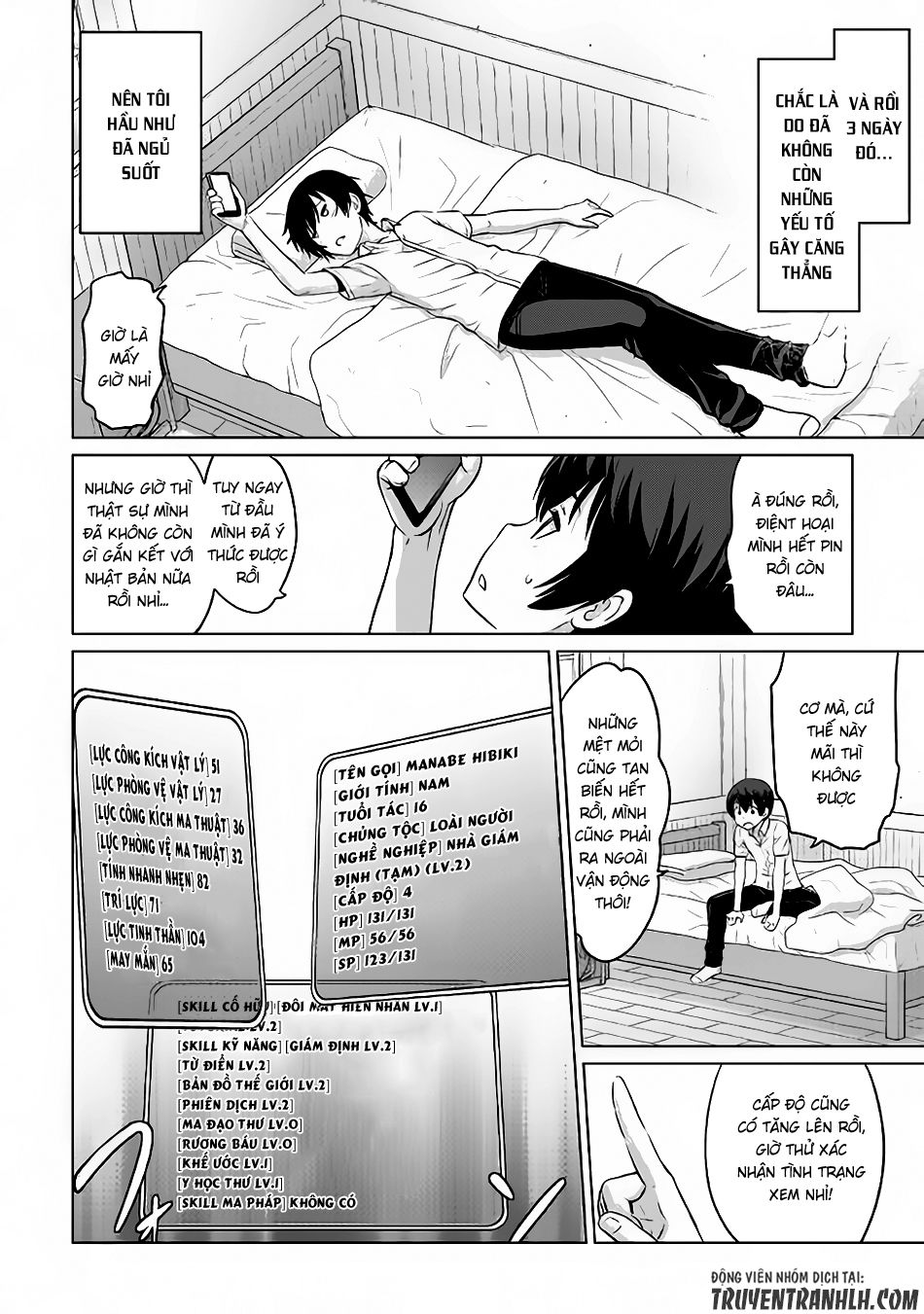 Saikyou No Shokugyou Wa Yuusha Demo Kenja Demo Naku Kanteishi (Kari) Rashii Desu Yo Chương 4 Page 21