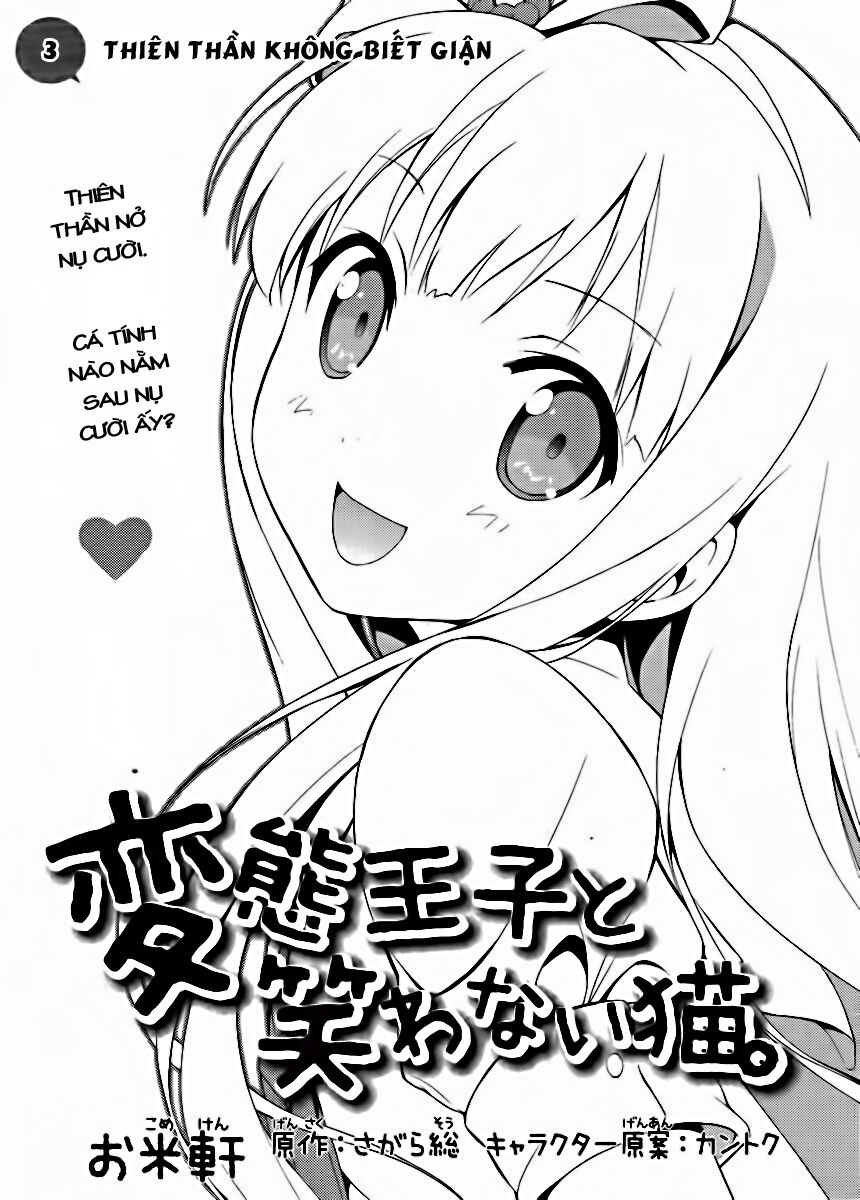 Hentai Ouji To Warawanai Neko Chương 3 Page 1