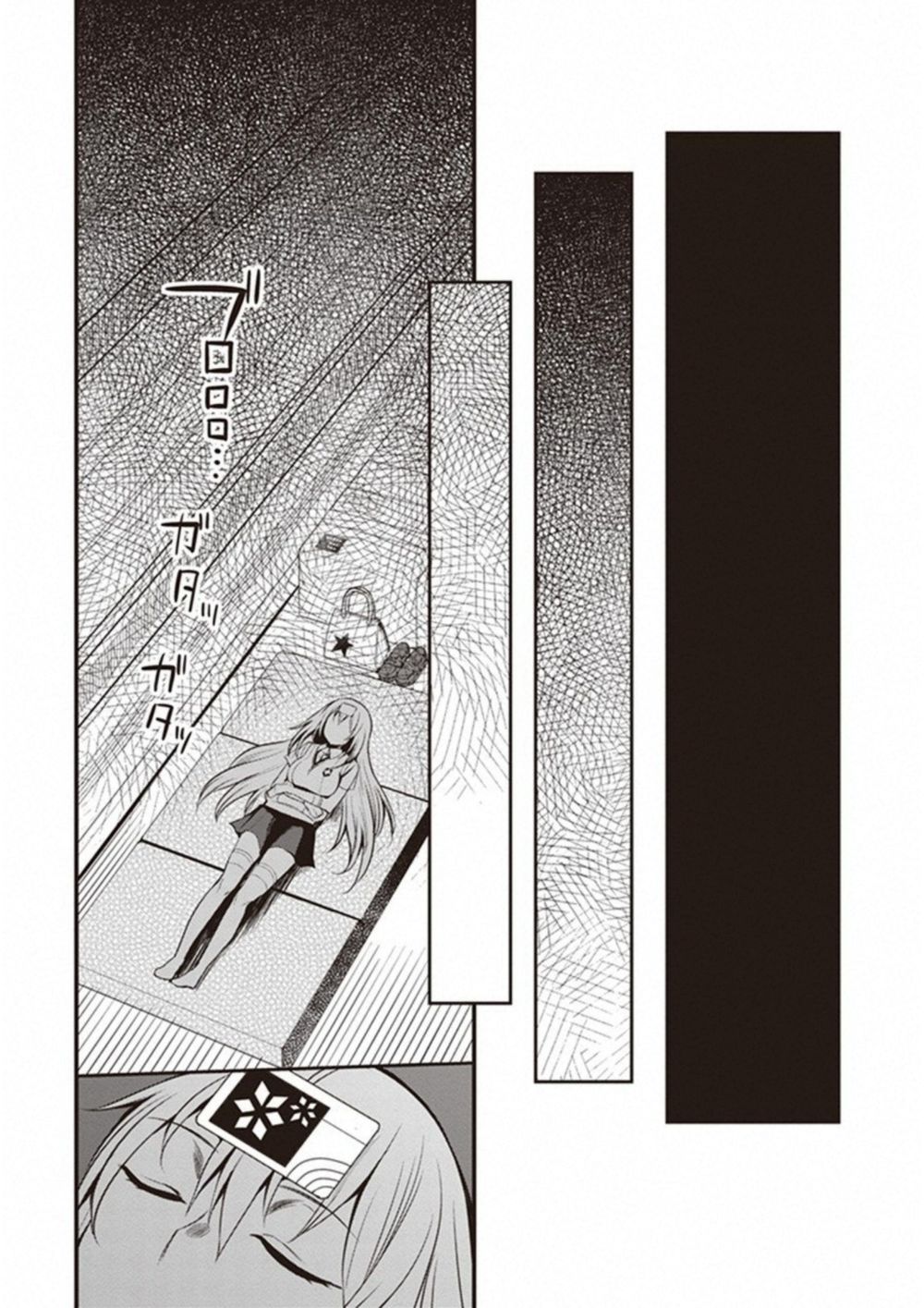 To Aru Kagaku No Railgun Gaiden: Astral Buddy Chương 7 Page 23