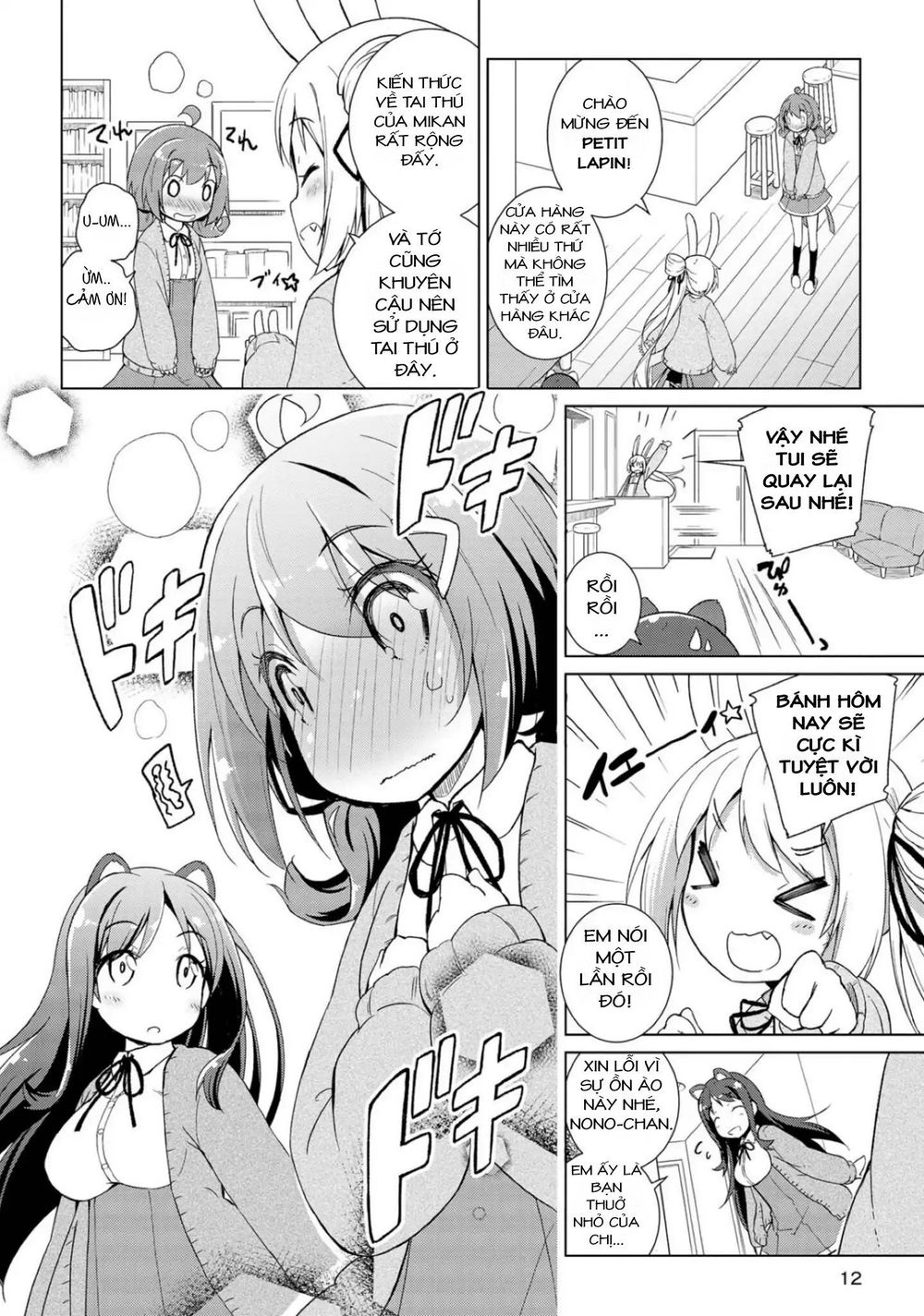 Mimi Mix! Chương 1 Page 11