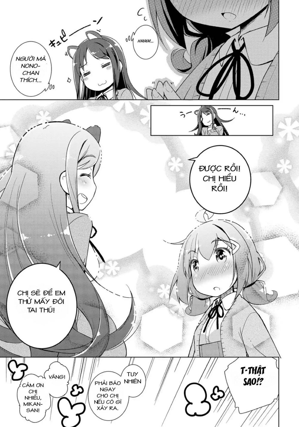 Mimi Mix! Chương 1 Page 12