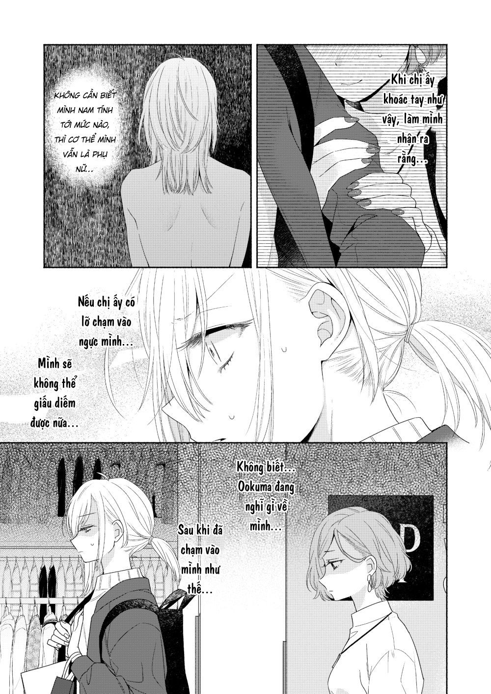 Ikemen To Hakoiri Musume Chương 4 Page 15