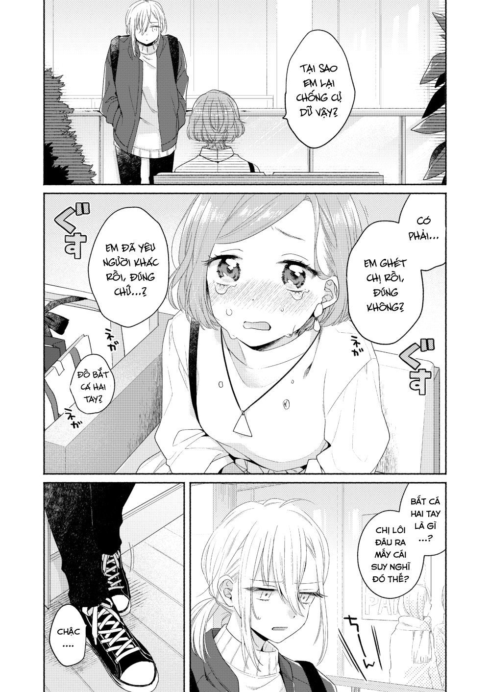 Ikemen To Hakoiri Musume Chương 4 Page 18